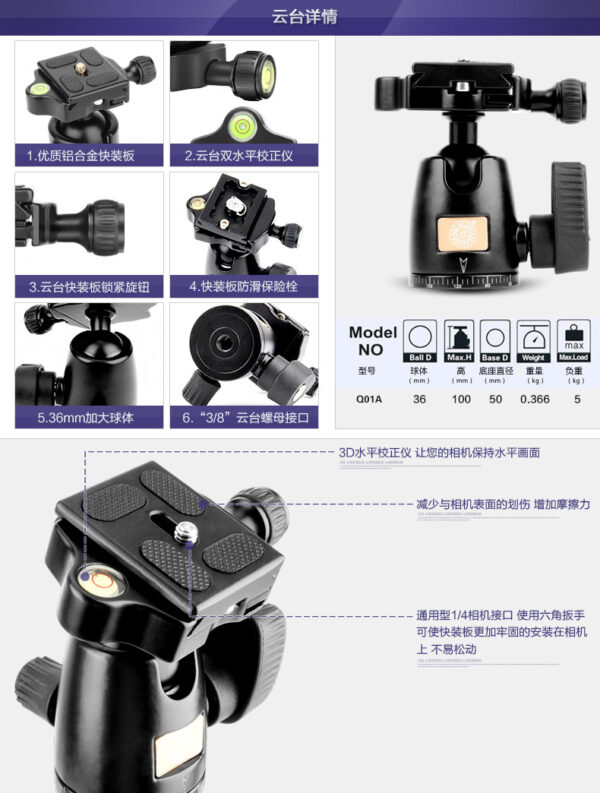扳扣式旅行三角架布控球支架