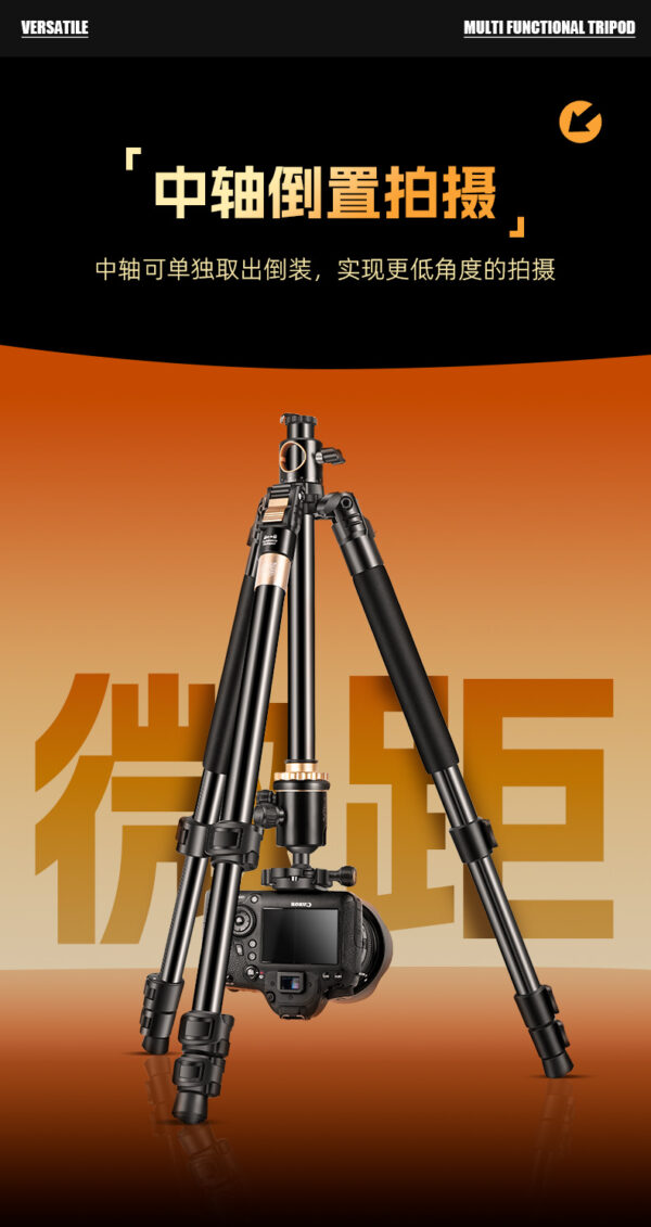 Q999HEHR铝合金中轴横置相机三脚架 单反折叠三角架支架