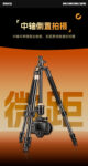 Q999HEHR铝合金中轴横置相机三脚架 单反折叠三角架支架