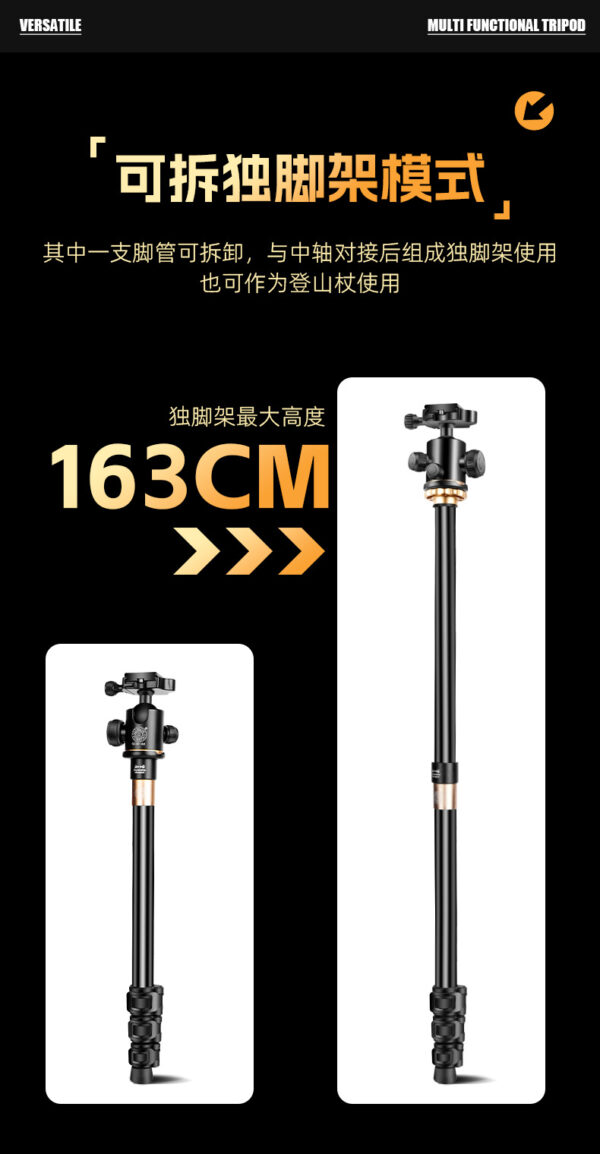 Q999HEHR铝合金中轴横置相机三脚架 单反折叠三角架支架