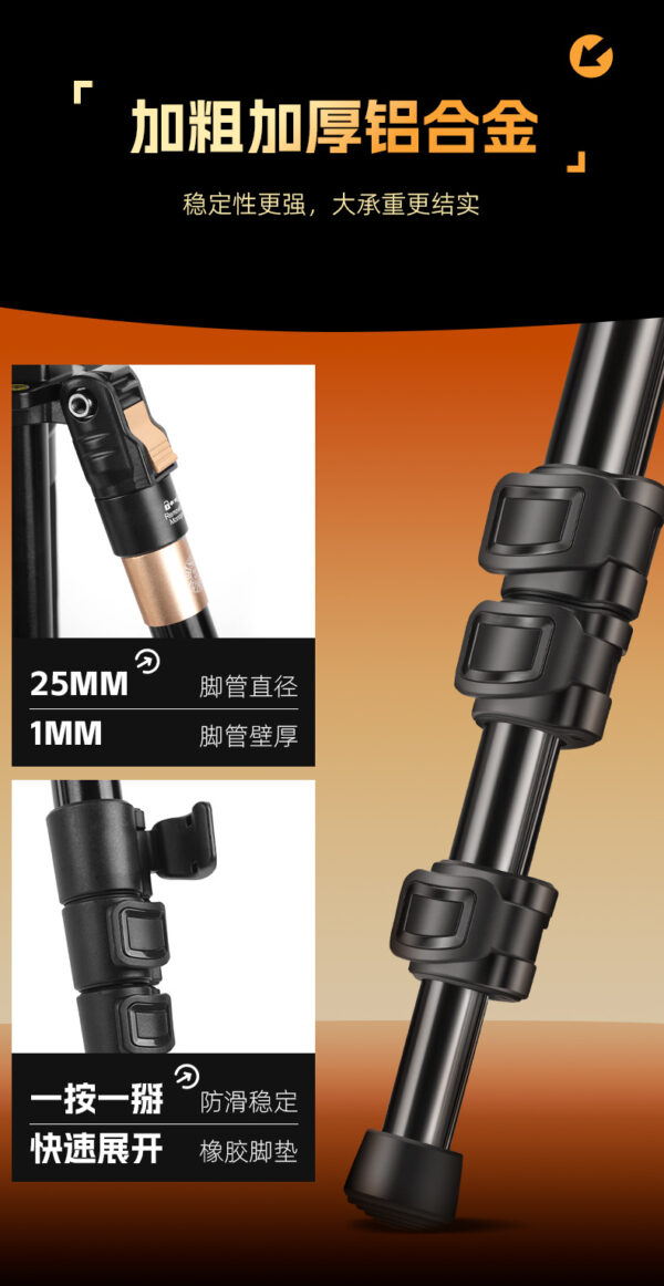 Q999HEHR铝合金中轴横置相机三脚架 单反折叠三角架支架