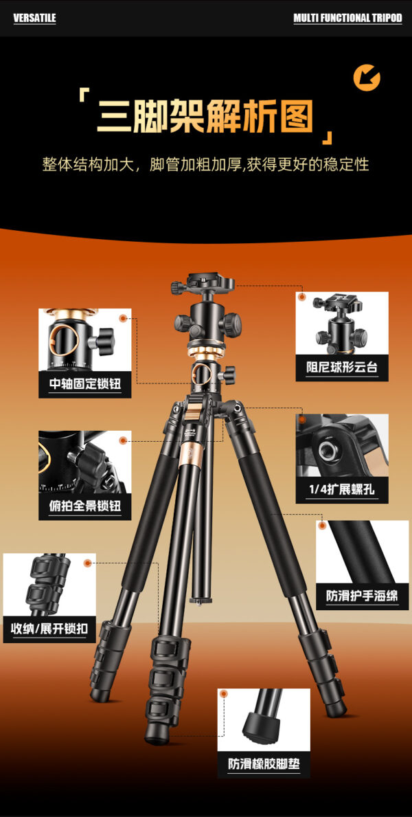 Q999HEHR铝合金中轴横置相机三脚架 单反折叠三角架支架