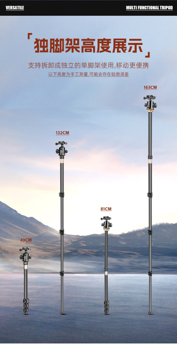 Q999HEHR铝合金中轴横置相机三脚架 单反折叠三角架支架