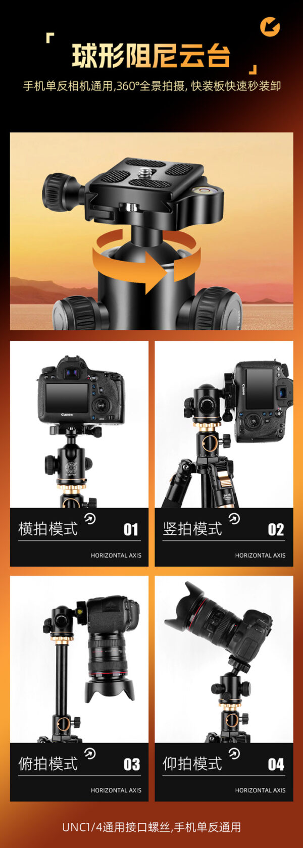 Q999HEHR铝合金中轴横置相机三脚架 单反折叠三角架支架