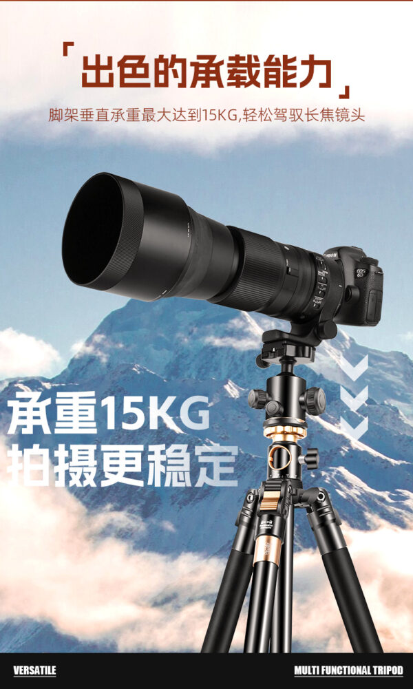 Q999HEHR铝合金中轴横置相机三脚架 单反折叠三角架支架