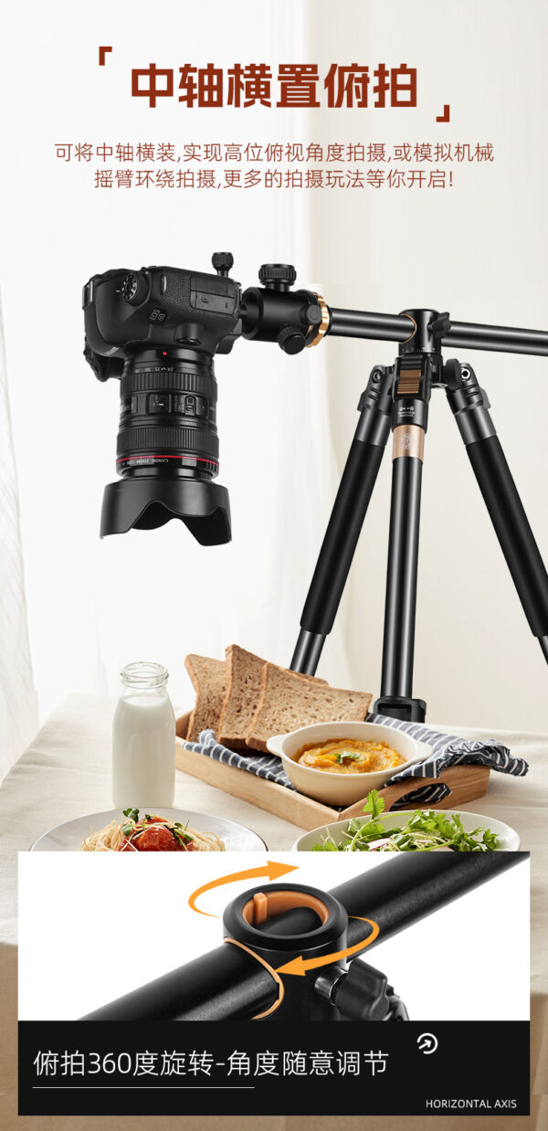 Q999HEHR铝合金中轴横置相机三脚架 单反折叠三角架支架