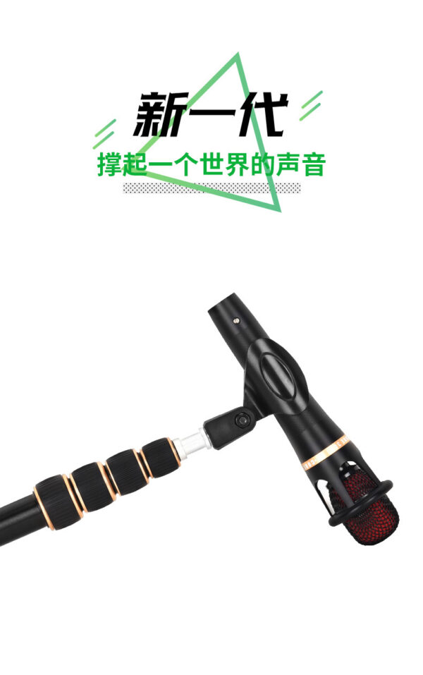 铝合金5节话筒挑杆录音杆伸缩管3.08米麦克风云台支架铝合金支架