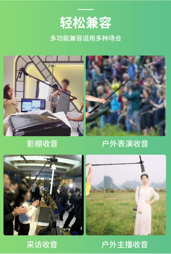 铝合金5节话筒挑杆录音杆伸缩管3.08米麦克风云台支架铝合金支架