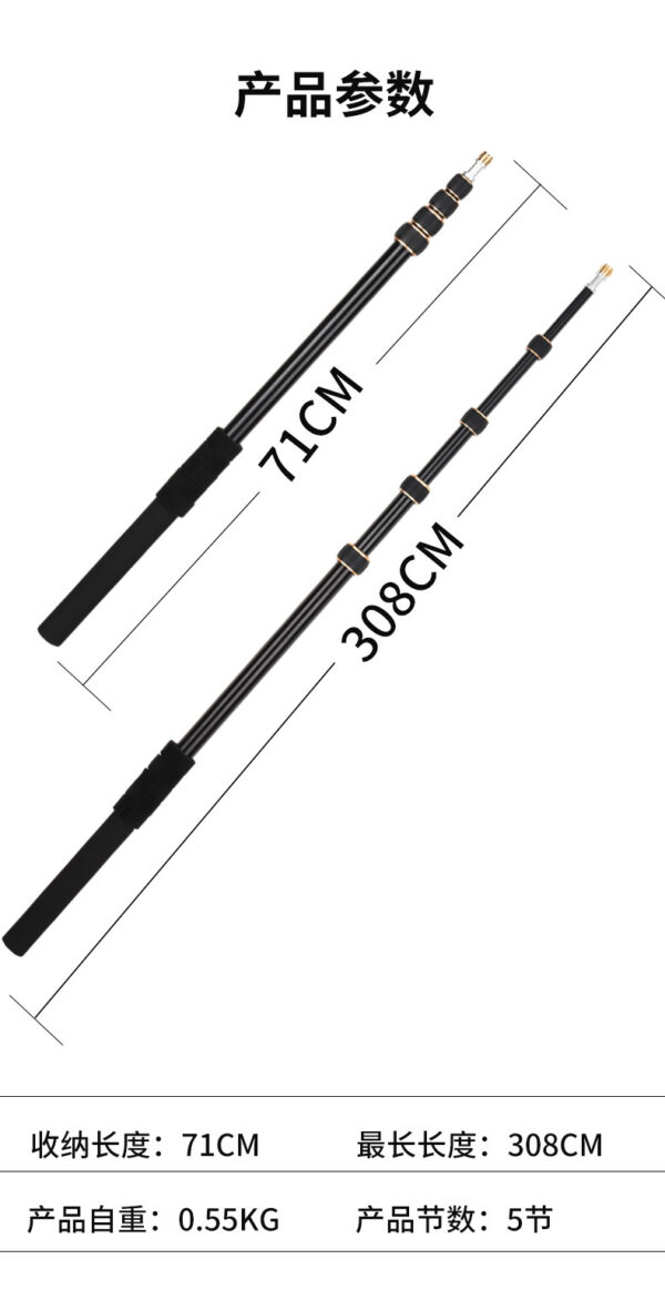 铝合金5节话筒挑杆录音杆伸缩管3.08米麦克风云台支架铝合金支架