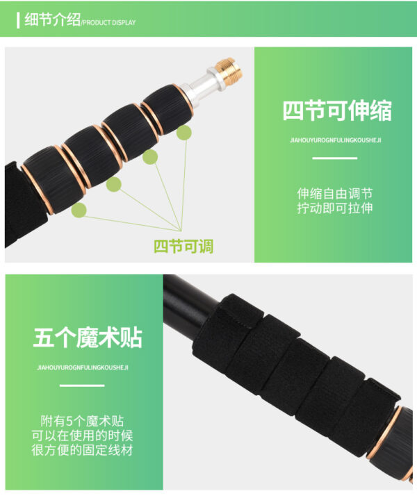 铝合金5节话筒挑杆录音杆伸缩管3.08米麦克风云台支架铝合金支架