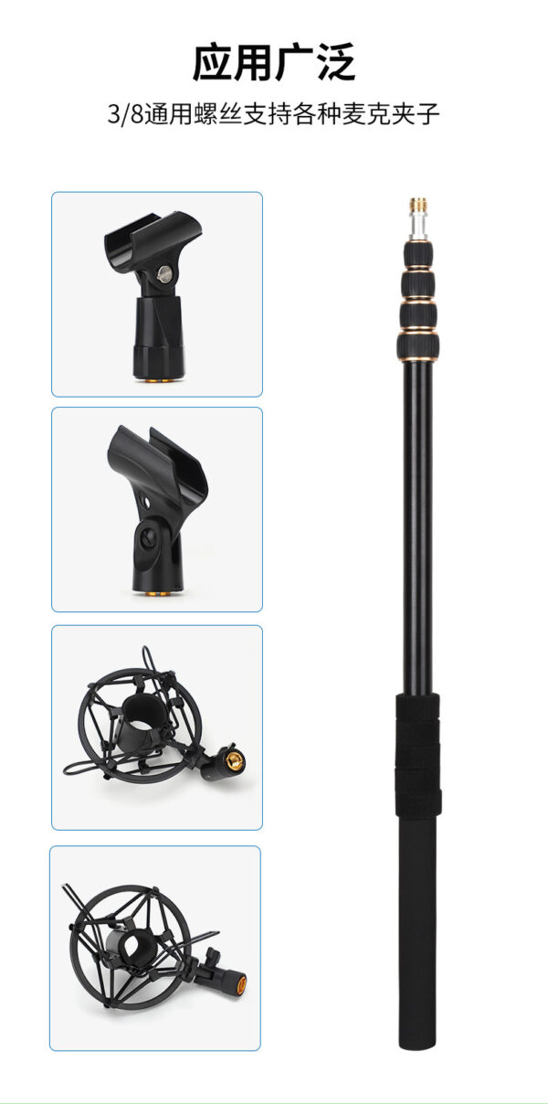 铝合金5节话筒挑杆录音杆伸缩管3.08米麦克风云台支架铝合金支架