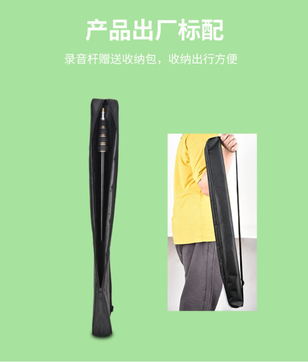 铝合金5节话筒挑杆录音杆伸缩管3.08米麦克风云台支架铝合金支架