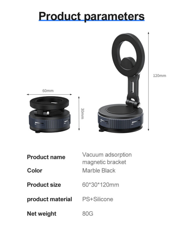 磁力万向调节折叠手机支架车载磁吸真空吸附导航手机支架