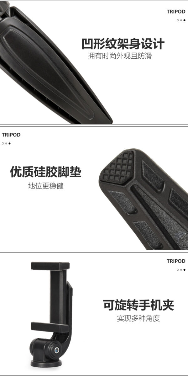 Q166i桌面台式三脚架手机支架 看视频上网课教轻便便携