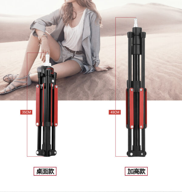 1.89米铝合金手机支架 落地直播手机补光灯自拍三脚支架