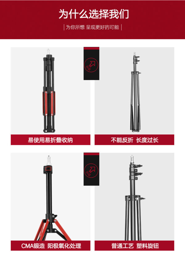 1.89米铝合金手机支架 落地直播手机补光灯自拍三脚支架