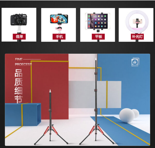 1.89米铝合金手机支架 落地直播手机补光灯自拍三脚支架