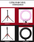 1.89米铝合金手机支架 落地直播手机补光灯自拍三脚支架