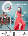 1.89米铝合金手机支架 落地直播手机补光灯自拍三脚支架