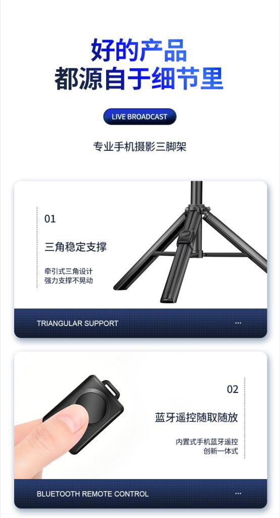 ZP100B铝合金自拍杆手机三脚架蓝牙遥控懒人支架直播便携