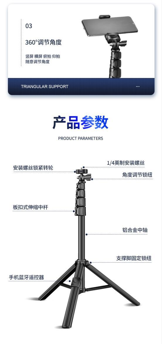 ZP100B铝合金自拍杆手机三脚架蓝牙遥控懒人支架直播便携