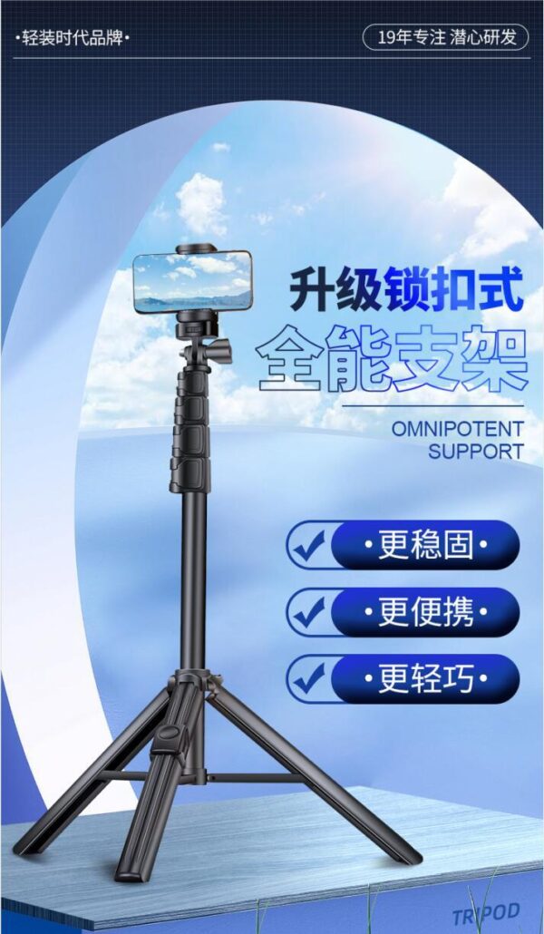 ZP100B铝合金自拍杆手机三脚架蓝牙遥控懒人支架直播便携