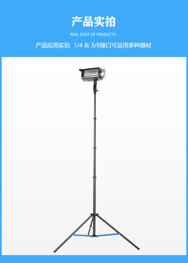 32管径铝合金灯架摄影支架补光灯摄影灯户外灯高承重支架