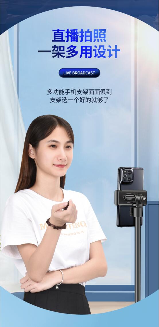 ZP100B铝合金自拍杆手机三脚架蓝牙遥控懒人支架直播便携