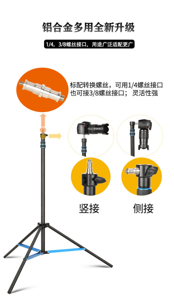 32管径铝合金灯架摄影支架补光灯摄影灯户外灯高承重支架