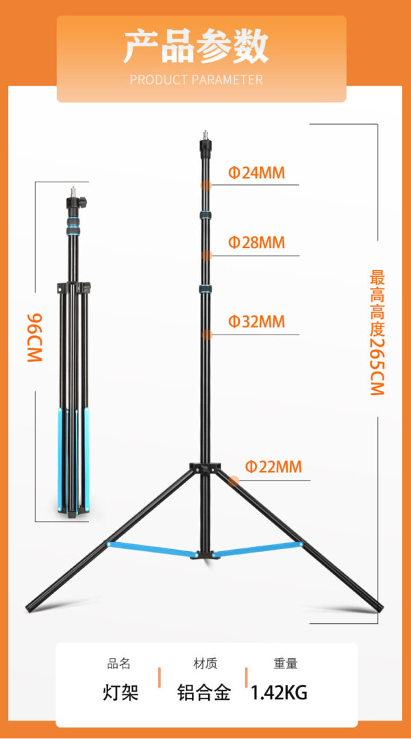 32管径铝合金灯架摄影支架补光灯摄影灯户外灯高承重支架