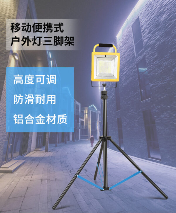 32管径铝合金灯架摄影支架补光灯摄影灯户外灯高承重支架