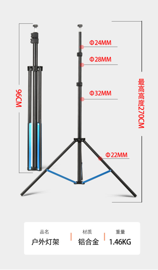 32管径铝合金灯架摄影支架补光灯摄影灯户外灯高承重支架