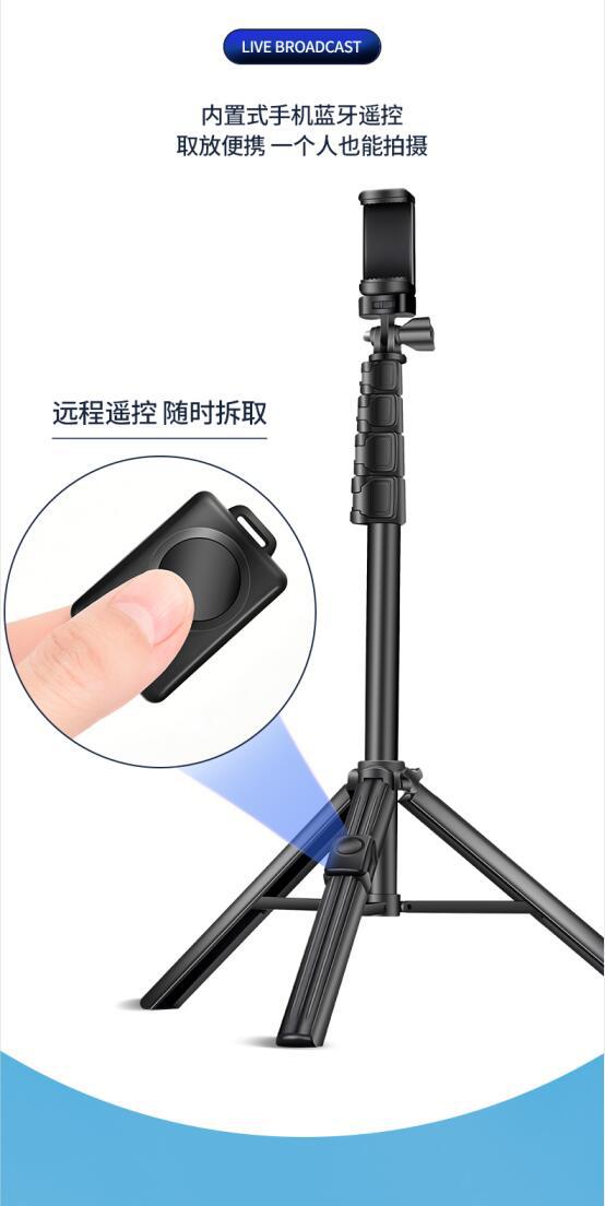 ZP100B铝合金自拍杆手机三脚架蓝牙遥控懒人支架直播便携