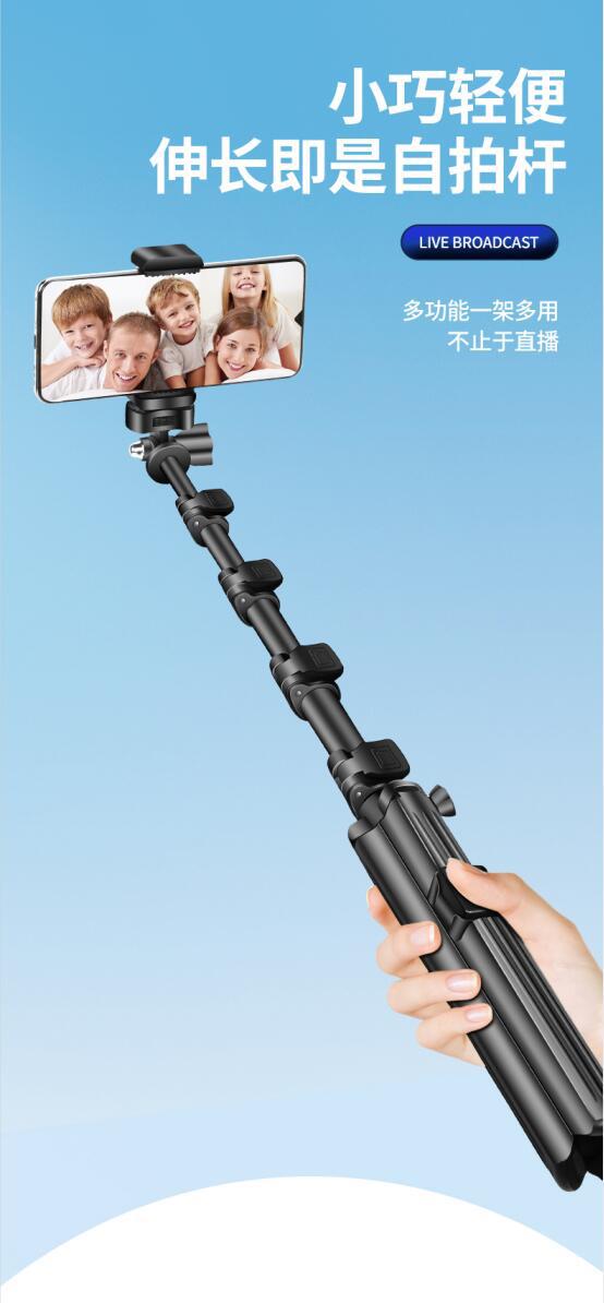 ZP100B铝合金自拍杆手机三脚架蓝牙遥控懒人支架直播便携
