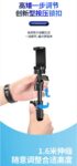 ZP100B铝合金自拍杆手机三脚架蓝牙遥控懒人支架直播便携
