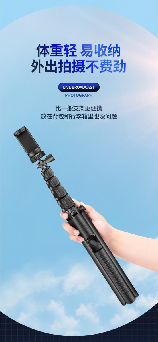 ZP100B铝合金自拍杆手机三脚架蓝牙遥控懒人支架直播便携