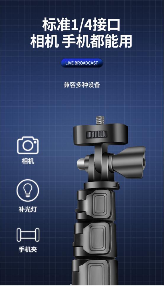 ZP100B铝合金自拍杆手机三脚架蓝牙遥控懒人支架直播便携