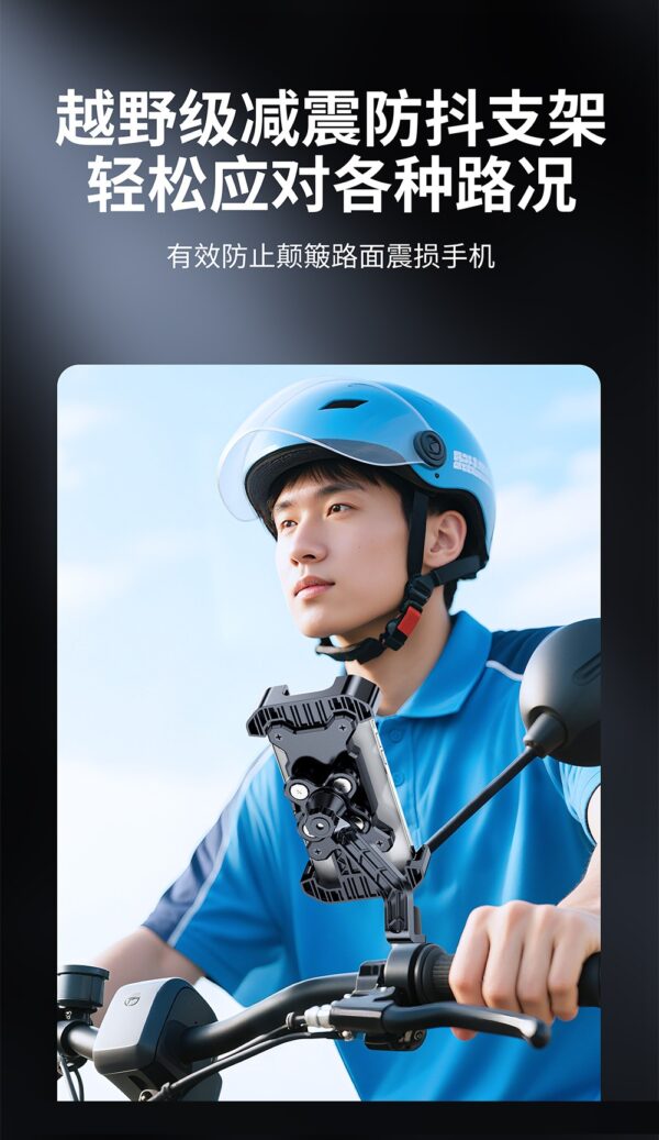 2026新款电动车手机支架摩托车电瓶自行车骑行专用