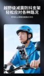 2026新款电动车手机支架摩托车电瓶自行车骑行专用