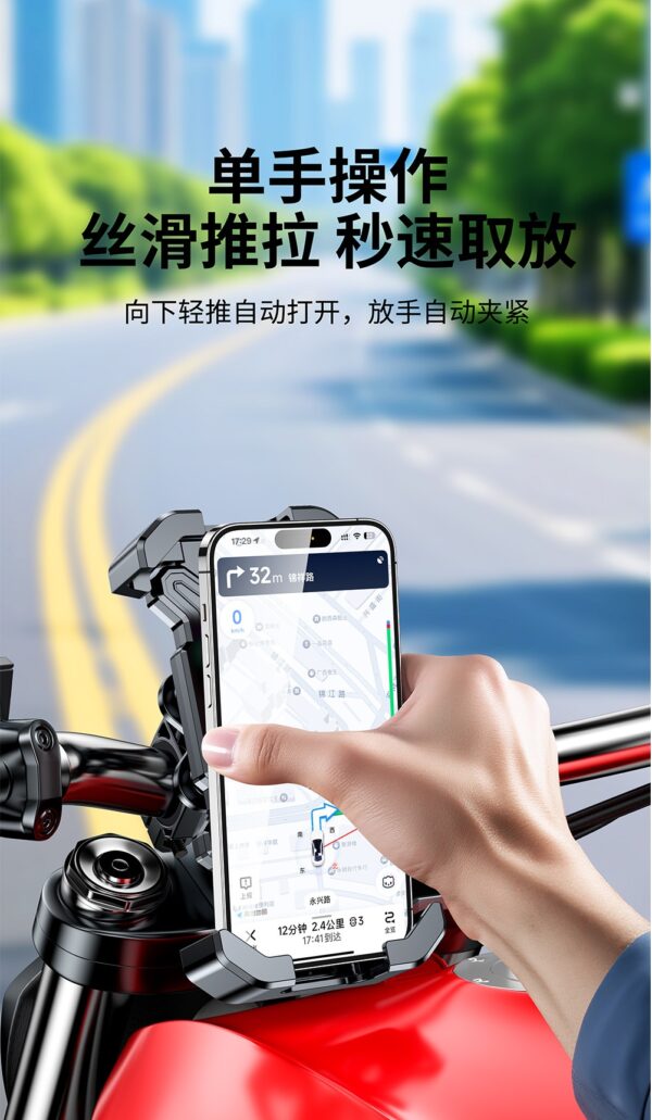 2026新款电动车手机支架摩托车电瓶自行车骑行专用