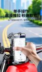2026新款电动车手机支架摩托车电瓶自行车骑行专用
