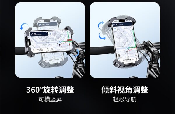 2026新款电动车手机支架摩托车电瓶自行车骑行专用