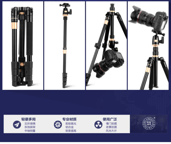 扳扣式旅行三角架布控球支架