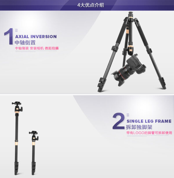 扳扣式旅行三角架布控球支架