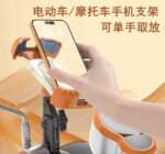 公路车自行车专用手机架山地骑行稳固防震导航支架行车记录仪支架