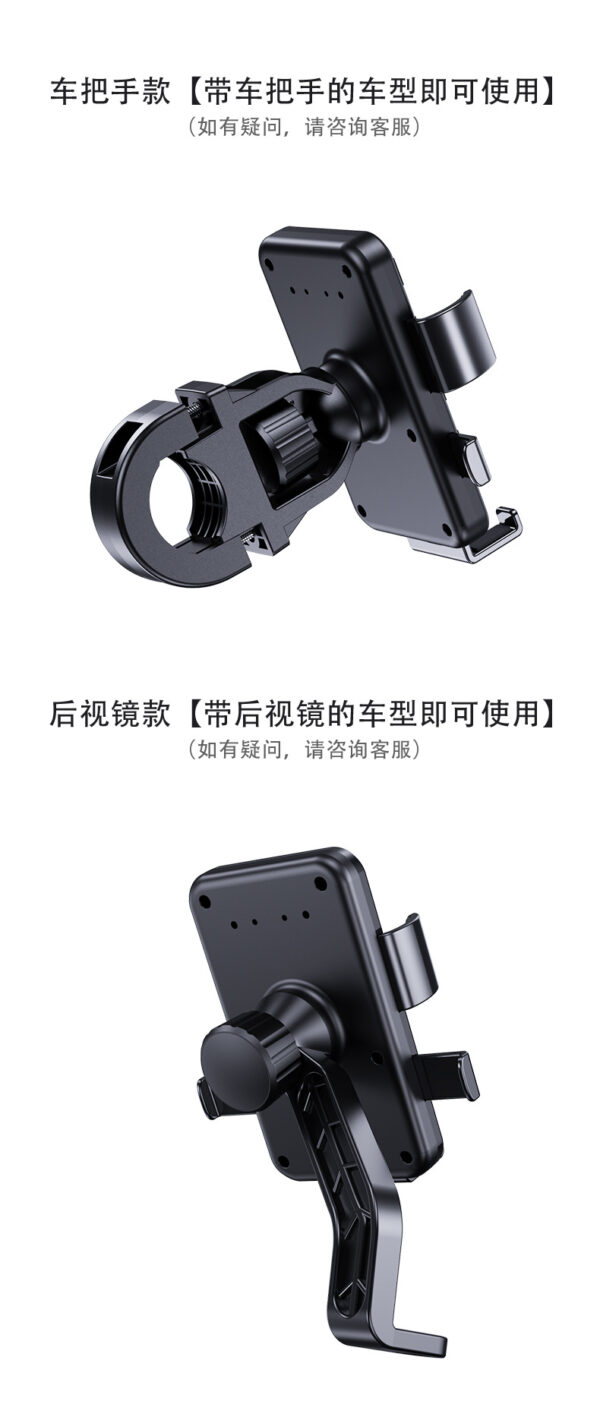 电动车手机支架摩托车自行车支架骑手通用后视镜车把防震手机架