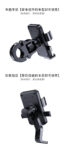 电动车手机支架摩托车自行车支架骑手通用后视镜车把防震手机架
