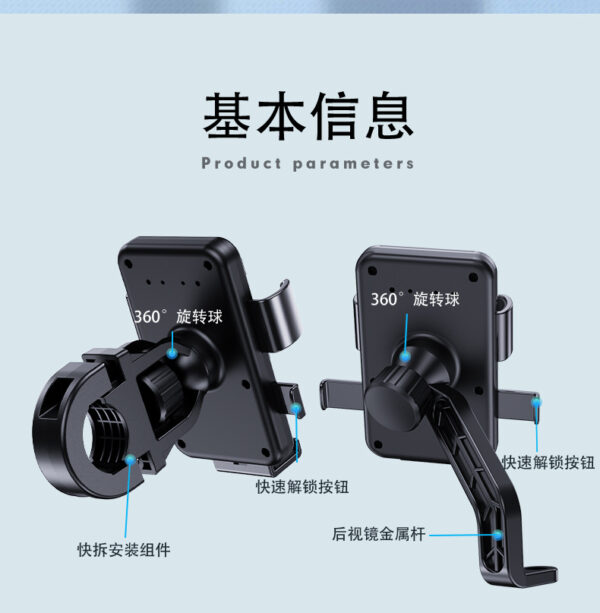 电动车手机支架摩托车自行车支架骑手通用后视镜车把防震手机架