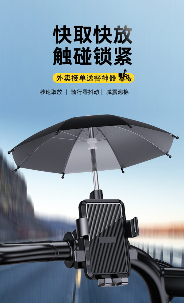 电动车手机支架摩托车自行车支架骑手通用后视镜车把防震手机架