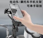 公路车自行车专用手机架山地骑行稳固防震导航支架行车记录仪支架